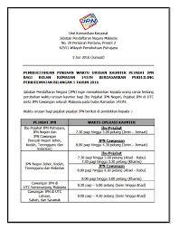 Terbitan 2016 @kementerian pendidikan malaysia. Pemberitahuan Jabatan Pendaftaran Negara Malaysia Facebook