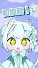 夢宮夢っぴ