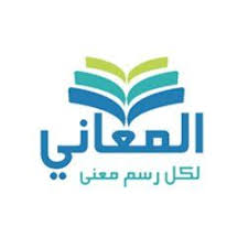 تحميل قاموس المعاني almaany معجم عربي عربي إن البحث عن معجم معاني عربي قد توسع كثيرا في الفترات الأخيرة من ع مر word definitions arabic words arabic sentences