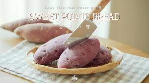 Instead Of Steaming Goguma And Eating It Plain In The Name Of Health Switch Things Up By Referring Sweet Potato Bread Sweet Potato Recipes Korean Sweet Potato