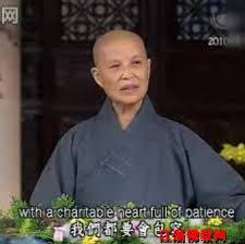 Search the world's information, including webpages, images, videos and more. è­‰åš´æ„Ÿè¬é‡‹æ˜­æ…§ç¶­è­·æ…ˆæ¿Ÿå¾ä¸–æ¦® é€™å€‹å«åšç¾©æ°£ æ°'å ±taiwan People News