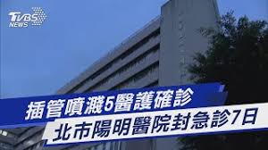 See more of 陽明醫美整形外科診所 on facebook. Xcuzfuc6rxjp9m