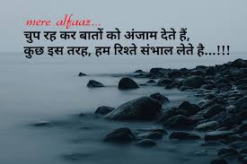 These heart touching lines & heart touching quotes make your life more lovable. Two Line Hindi Shayari With Images à¤¦ à¤² à¤‡à¤¨ à¤¹ à¤¦ à¤¶ à¤¯à¤° Hindi Shayari Quotes And Status