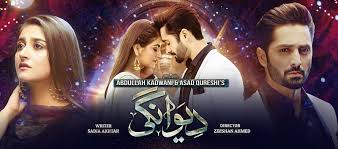 Binge watch some of these glorious pakistani dramas. Best Pakistani Dramas 2015 2020 Reviewit Pk