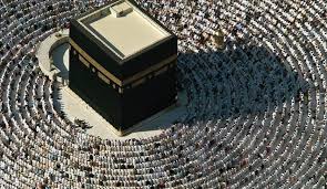 En arabe مَكَّة المكرمة makkaʰ al mukarramaʰ, plus couramment مكة makka) est une ville de. Les Photos Des Villes Islamiques Un Heritage Legue Aux Futures Generations