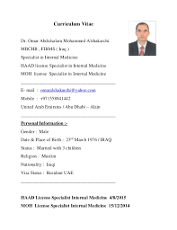 What most fresh graduates do not know is that the lack of professional experience is refer to sample resume format 3, 4 and 5 to get some pointers on how to create your resume interesting and more visually appealing. Cv Format Sample In Ethiopia Pdf How To Write Cv For Fresh Graduate In Ethiopia Pdf