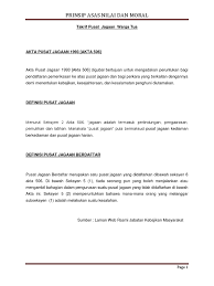 Takrif Pusat Jagaan Warga Tua