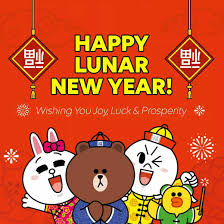 Happy Lunar New Year Happy Lunar New Year Lunar New Year Greetings Line Friends