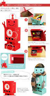 子供用収納ボックス ロボット おもちゃ 収納 ラック 日本製 子供用収納ボックス 収納ロボットくん 子供部屋 小物入れ 引き出し ミニ 子供 キッズ 収納 かわいい おしゃれ 収納 かわいい 手作りおもちゃ キッズ 収納