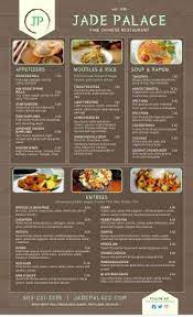 Chinese Menu Templates Easy To Customize Musthavemenus Menu Design Template Menu Design Restaurant Appetizers