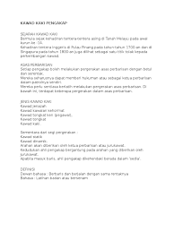 Bahasa hukuman kawad arahan bahasa hukuman 1.sedia skuad/baris/kontijen…………sedia 2.senang diri pusing 9.ke belakang pusing(cepat jalan) bergerak ke kanan @ kiri bertiga2….ke belakang…………pusing(atas kaki. Bahasa Hukuman Kawad Kaki Pengakap