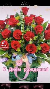 Красивая gif открытка с днем рождения женщине секс