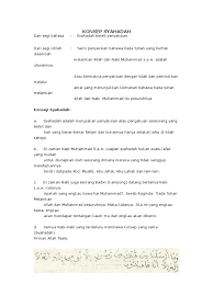 Azan ini dari sudut bahasa bermaksud memberitahu. Konsep Syahadah
