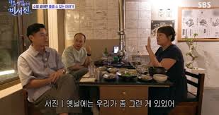 기호일보 - News update