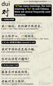 Pin On Learn Chinese Hsk Online
