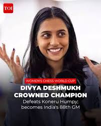A Historic Moment for Indian Chess! ♟️ Congratulations to Divya Deshmukh