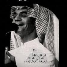 فريق ام تى ام mtm ارجوك ماتفصلنيش 2020 ØµÙˆØ± Ø§Ù„ÙÙ†Ø§Ù† Ø±Ø§Ø¨Ø­ ØµÙ‚Ø± Mgnonrabe7 Twitter