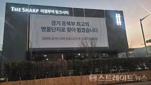 e편한세상 신곡 시그니처뷰', 5천호 e편한세상 대단지 '방점' < 건설부동산 < 경제 < 기사본문 - 스트레이트뉴스