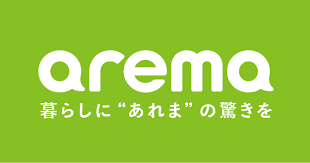 Arema offers a career center for both job seekers and employers, the railway careers network. Arema ã‚­ãƒ³ã‚°ã‚¸ãƒ 