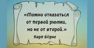 Лучшие умные, смешные и прикольные фразы, цитаты, статусы про алкоголь:  подборка