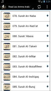 Juz Amma Mp3 Thaha Al Junayd For Android Apk Download