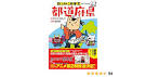 ねこねこ日本史 第2期