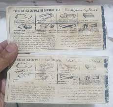 يوجد 3 إستراتجيات رئيسية في استخدام الأميال، والتي سيتم شرحها أدناه مع مقارنة لأفضل طريقة إستخدام. Ù‚Ø¯ÙŠÙ… Ø§Ù„Ø·ÙŠØ¨ÙŠÙ† Su Twitter ØªØ°Ø§ÙƒØ± Ø§Ù„Ø®Ø·ÙˆØ· Ø§Ù„Ø³Ø¹ÙˆØ¯ÙŠØ© Ø§ØµØ¯Ø§Ø±Ø§Øª Ù‚Ø¯ÙŠÙ…Ø© Ù‚Ø¨Ù„ Ø­ÙˆØ§Ù„ÙŠ Ù¦Ù Ø¹Ø§Ù… Ø§Ù„Ø´Ø¹Ø§Ø± Ø§Ù„Ù‚Ø¯ÙŠÙ… Saudi Airlines Ù‚Ø¯ÙŠÙ… Ø§Ù„Ø·ÙŠØ¨ÙŠÙ†