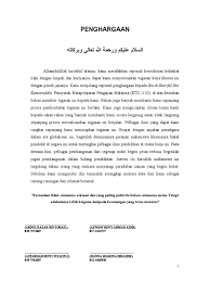 Kalimat kesimpulan yang merumuskan inti dari seluruh paragraf. Contoh Penghargaan Untuk Kerja Kursus