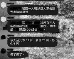 Näytä lisää sivusta 南投縣長‧林明溱 facebookissa. B47e2jlerwev6m