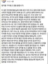 수호신 채택답변수 21,036 받은감사수 39 택배38위, 대학 입시, 진학30위, 뱅킹, 금융업무37위 Xra2bzdvknl3bm