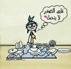How To Make An Interesting Art Piece Using Tree Branches Ehow Very Funny Jokes Arabic Funny Funny Drawings