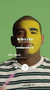 Will Joyner's Instagram, Twitter & Facebook