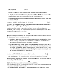 Focus this part of your answer on the second part of the source from line 19 to the end. Cbse Sample Papers 2021 For Class 10 English Language And Literature Aglasem Schools