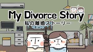 浮気調査と離婚がテーマのADV『私の離婚ストーリー』がSwitch、Steamで8月18日に発売。不倫の証拠を集めて離婚届を突きつけよう | ゲーム ・エンタメ最新情報のファミ通.com