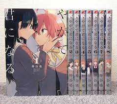 Bloom Into You Yagate Kimi ni Naru Vol.1-8 Comics Set Japanese Ver Manga |  eBay