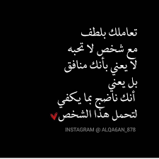 Pin By ندى On Arabic And English حزين و سعيد خواطر كلمات Words Arabic Quotes Inspirational Quotes
