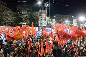 Συγκέντρωση του κκε στο σύνταγμα κατά του εργασιακού νομοσχεδίου. Oloi Sth Sygkentrwsh Toy Kke Thn Pempth Sto Syntagma Politikh Rizospasths