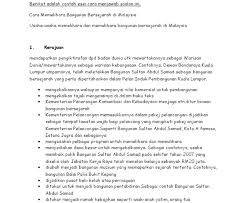 Setahu saya pemerintah hanya memugar bangunan bersejarah yang sudah diangkat sebagai cagar budaya (cb) oleh menteri pendidikan dan kebudayaan a. Langkah Langkah Untuk Memelihara Bangunan Bersejarah Alsakhinah
