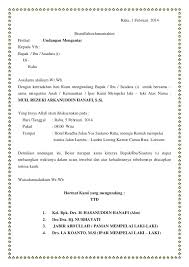 Cara membuat undangan dengan microsoft word 2007 dailysocial. Contoh Undangan Pengajian Pernikahan Word