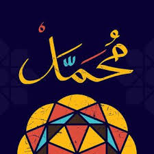 صور الصلاة على النبي 2021 محمد صلي الله عليه وسلم neon signs prayers neon