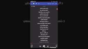 حلمي تحطم واختفى اغنية مؤثرة وجميلة ahlam emy hetari mp3. Ø­Ù„Ù…ÙŠ ØªØ­Ø·Ù… ÙˆØ§Ø®ØªÙÙ‰ Ù…Ø¹ Ø§Ù„ÙƒÙ„Ù…Ø§Øª Youtube