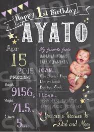 写真入り バースデーポスター ベビーポスター 黒板風 赤ちゃんポスター 黒板 バースデー