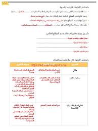 حل درس نظام تحديد المواقع العالمى للصف السابع الفصل الدراسي الثاني 2020 مناهج الامارات Agl Answers Books