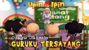 The song terima kasih cikgu of upin ipin,najwa latif is here. Chords For Upin Ipin Guruku Tersayang Terima Kasih Cikgu