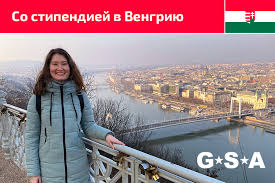 Буквально — «венгерская страна, страна венгров» (magyar (модёр) «венгерский/ая/ое» и ország (орсаг) «страна». Intervyu S Polinoj Budapesht Vengriya