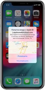 как искать по фото в гугле с телефона айфона Poluchenie Proverochnogo Koda I Vhod V Sistemu S Ispolzovaniem Dvuhfaktornoj Autentifikacii Sluzhba Podderzhki Apple