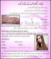 5 tips to grow hair faster & thicker naturally hindi 2020 | grow hair faster for men. Healthy Tips For Healthy Hair Growth In Hindi
