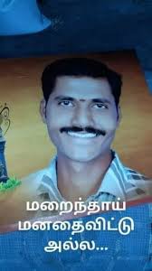 P.R.mayilsamy (@MailsamyR)