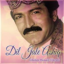 Kabo Kayai Dil Tuhnje