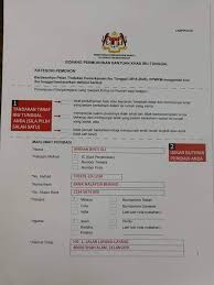 Cara permohonan bantuan khas ibu tunggal 2021. Melaka Daily Bantuan Ibu Tunggal Sebanyak Rm300 00 Facebook